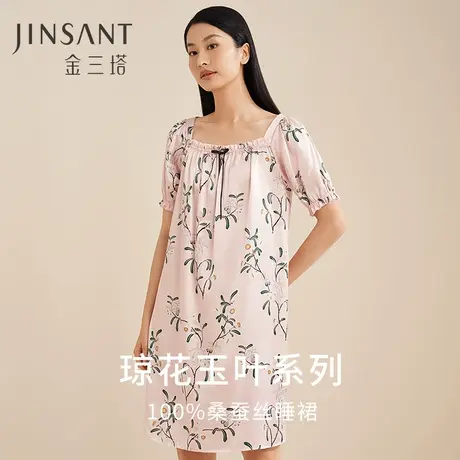 琼花玉叶】真丝素绉缎睡裙女100%桑蚕丝抽皱方领睡衣家居服金三塔商品大图