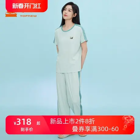 铜牛60支冰沙罗纹半袖女套 2024春夏新款睡衣套装可拆卸胸垫VJ117商品大图