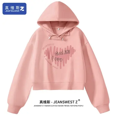 真维斯Z+短款卫衣女春秋2024新款连帽上衣oversize减龄女装春装H图片