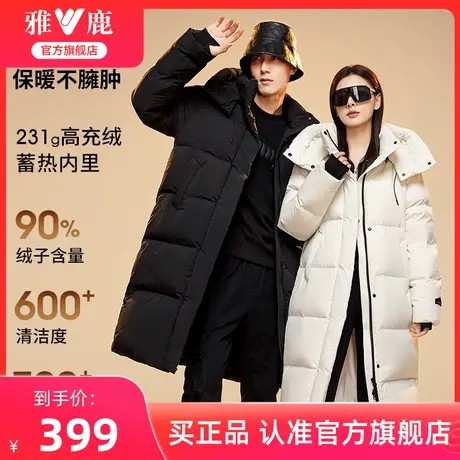 雅鹿长款羽绒服女冬季2024新款过膝时尚宽松超厚抗寒保暖高端外套商品大图