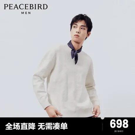 【商场同款】太平鸟男装休闲毛衣2024春季新款毛套衫 B1EBE1224图片
