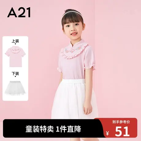 【纯棉】A21outlets女童套装夏季梭织可爱洋气时髦两件套短裙潮图片