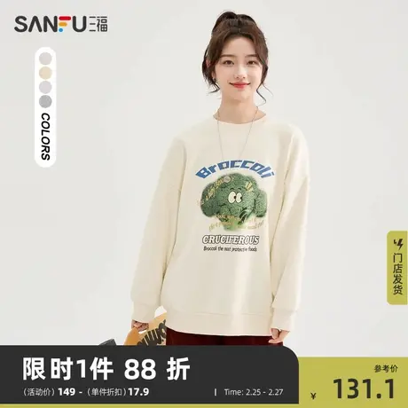 三福无帽卫衣2024新款春季小个子休闲圆领美式宽松上衣女装480531商品大图