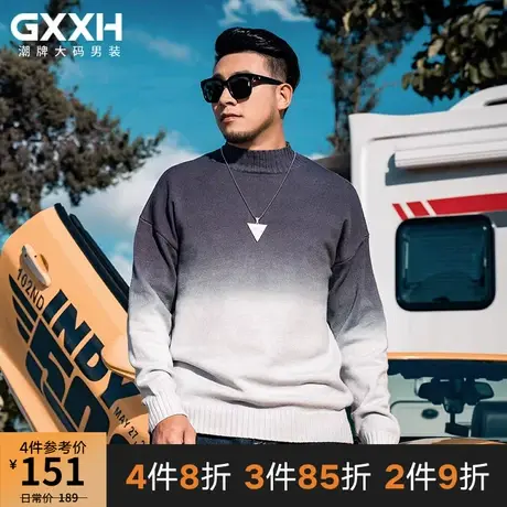GxxH潮牌大码男装个性宽松加肥加大胖子冬季渐变半高领针织衫毛衣商品大图