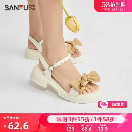 三福凉鞋女新款时尚蝴蝶结一字珍珠时尚厚底百搭淑女平底鞋818666商品大图