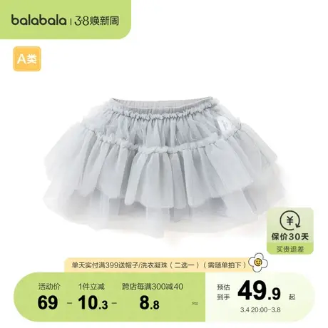 巴拉巴拉女童裤子婴儿短裤宝宝纱裙打底裤夏季精致网纱甜美可爱萌商品大图