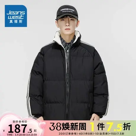 EI真维斯男装 2023冬季新款 立领重磅棉服休闲潮流时尚夹克商品大图