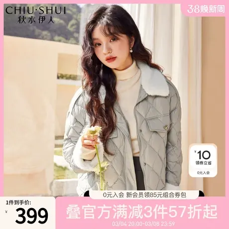 秋水伊人轻薄拼接撞色短款羽绒服2023年冬装新款复古仿貂毛外套图片