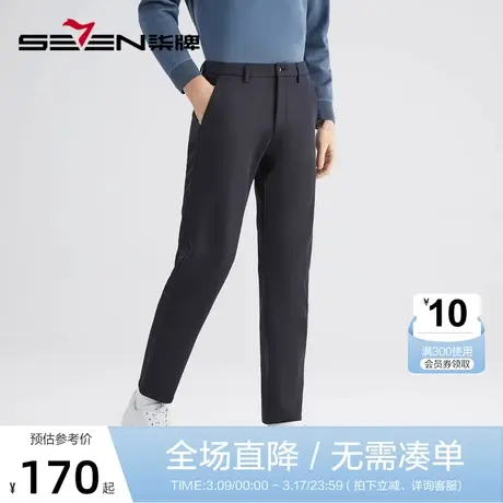 【加绒保暖】柒牌男士休闲裤2022冬季厚款商务通勤上班直筒长裤子商品大图