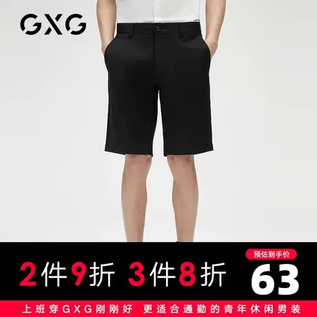 【特价】GXG男装 夏季时尚百搭男休闲短裤GHC122002D商品大图