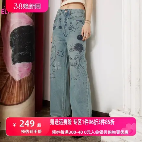 妖精的口袋涂鸦阔腿牛仔裤女2023春夏季新款宽松直筒裤设计感小众图片