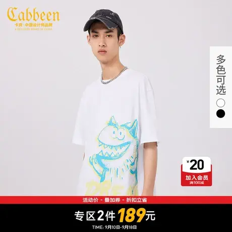 Cabbeen卡宾男装涂鸦T恤夏新款小怪兽休闲短袖图片