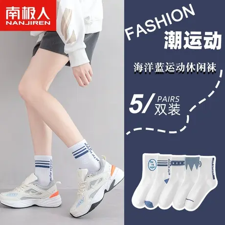 诸暨袜子女士中筒纯棉可爱日系长筒长袜夏季运动ins潮春秋网红款商品大图