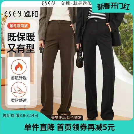 逸阳美拉德毛呢窄版阔腿裤女秋冬新款直筒高腰休闲西装白裤子0750商品大图