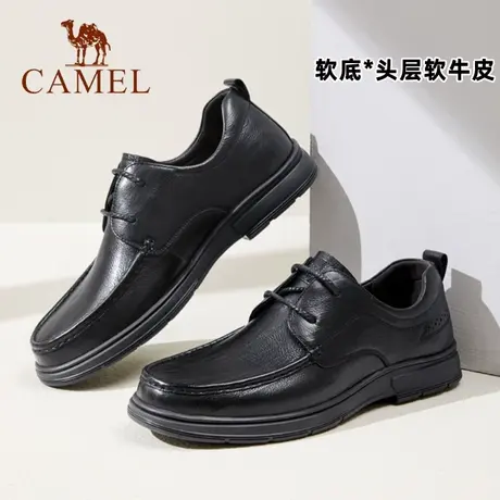 骆驼官网真皮男鞋官方旗舰店男士系带商务正装皮鞋软底圆头休闲鞋商品大图