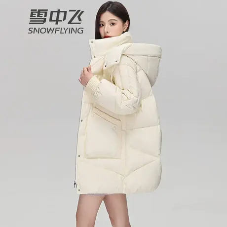 雪中飞修身2023冬季新款温暖防寒防风时尚潮流多色可选女士羽绒服商品大图