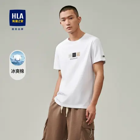 HLA/海澜之家冰爽棉凉感T恤2023春夏圆领凉爽前胸时尚图案短袖男商品大图