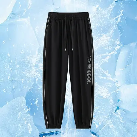 长裤子男夏季薄款冰丝凉感小脚束脚九分裤运动速干空调裤休闲百搭商品大图