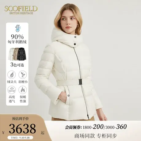 【匈牙利鹅绒】Scofield女装收腰连帽短款羽绒服2023秋冬新款商品大图