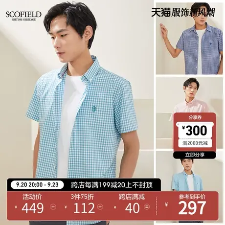 SCOFIELD男士短袖衬衣男夏季衬衣小格子半袖上衣男短袖衬衫商品大图