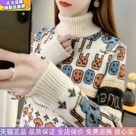 高领厚毛衣女宽松时尚长袖上衣2023年冬新款针织衫女卡通提花上衣商品大图