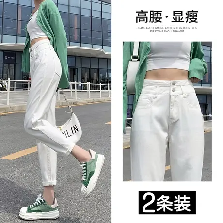 高腰牛仔裤女秋季季2023年新款直筒宽松白色九分哈伦萝卜老爹裤子商品大图