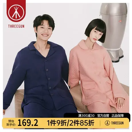三枪家居套男女纯棉秋冬开襟翻领轻薄保暖夹棉厚款情侣睡衣套装商品大图