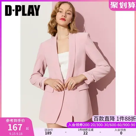 DPLAY秋装新通勤ol风泡泡糖粉青果领堆堆袖中长款西装外套图片