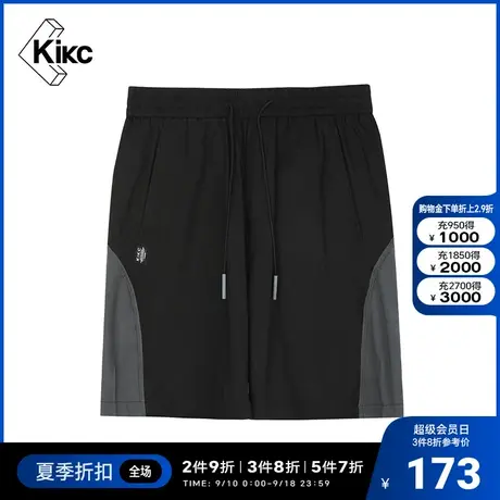kikc休闲短裤男2022夏季新款商场同款简约休闲潮流运动抽绳短裤男商品大图