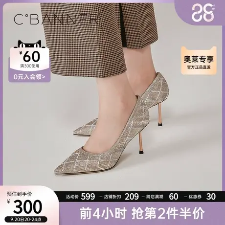 千百度女鞋秋季新款优雅单鞋仙女风亮面气质高跟鞋法式尖头图片