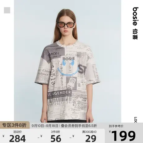bosie2023年夏季新款短袖T恤男情侣报纸做旧印花休闲体恤上衣潮商品大图