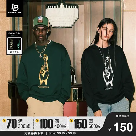 Lilbetter幸运手势380g重磅夜光卫衣男秋季情侣外套街头内搭上衣商品大图