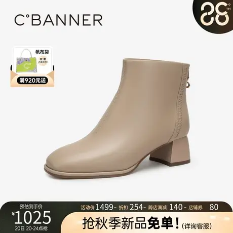 千百度羊皮时装靴2023新款秋冬粗跟高级感短靴女鞋瘦瘦靴粗跟加绒商品大图