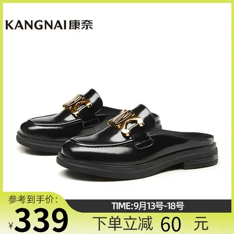 康奈女鞋商场同款真皮包头软底拖鞋女士夏季新款包头凉鞋11122356商品大图