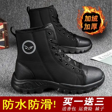 雨鞋男士冬季加绒加厚防寒钓鱼保暖鞋水鞋男款防滑高筒雨靴防水鞋商品大图