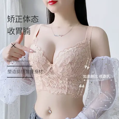 美思美容院调整型文胸软钢圈大胸防下垂收副乳防外扩薄款胸罩图片
