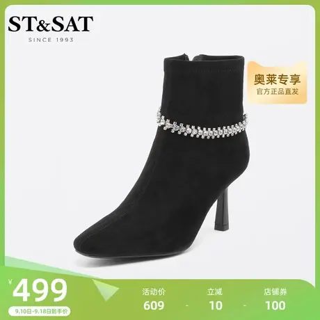 星期六时髦短靴女秋冬新气质尖头水钻高跟靴女靴子SS24116941图片