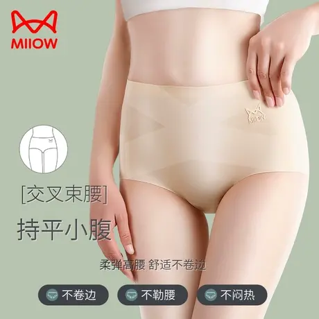 猫人中高腰收腹内裤女束腰提臀产后收小肚子强力塑形纯棉抗菌裆图片