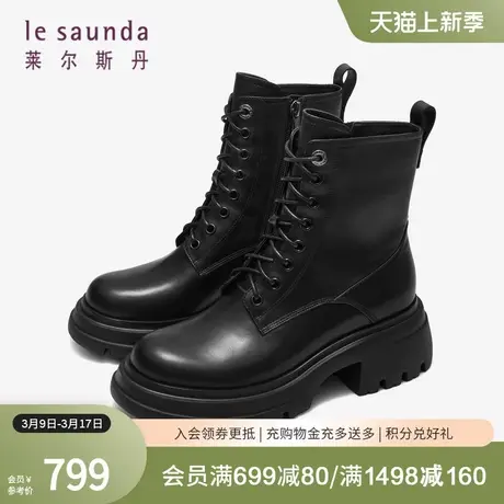 莱尔斯丹春季新款时尚街头圆头短靴系带马丁靴子女鞋4T42002商品大图