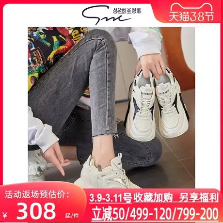 圣恩熙 学院风真皮老爹鞋子女2023秋新款显脚小百搭运动休闲鞋8cm图片