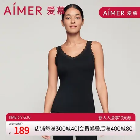爱慕保暖内衣女秋冬打底衣带杯背心肌底衣女士秋衣薄款内搭打底衫商品大图
