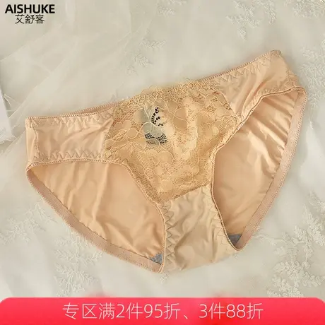 艾舒客性感蕾丝内裤女薄款透明三角裤提臀收腹短裤新款舒适透气商品大图