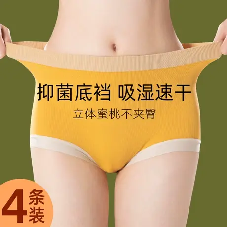 高腰收腹内裤女士纯棉抗菌透气全棉收小肚子提臀大码胖MM三角裤头商品大图