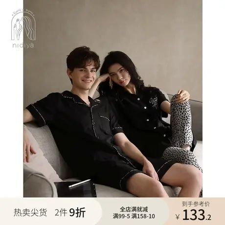 妮狄娅情侣睡衣女夏季纯棉短袖中长版开衫小脚裤男家居服套装图片