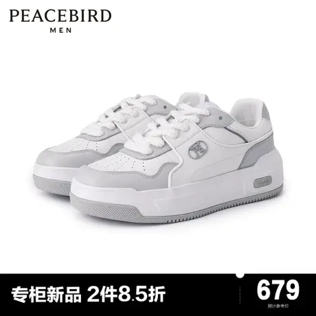 【商场同款】太平鸟男装 2024年春季新款低帮休闲鞋男B1ZDE1259商品大图