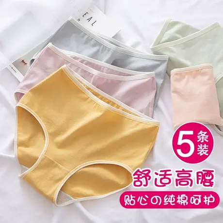 少女内裤高腰纯棉三角短裤大童12周岁以上13青春期女孩青少年学生商品大图