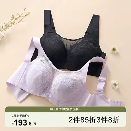 芬怡大胸显小内衣女性感蕾丝透视抹胸防走光纯棉杯钢圈承托EV137商品大图
