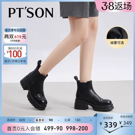 百田森牛皮烟筒靴女秋冬加绒真皮厚底增高粗跟短靴切尔西靴子图片