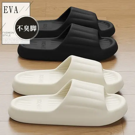 防滑拖鞋女士夏季2024新款室内居家居浴室洗澡eva家用凉拖鞋女款图片