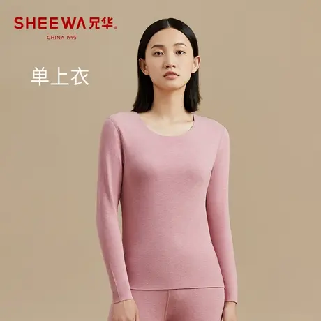 兄华冬保暖衣女单件上衣发热蚕丝羊毛秋衣女内穿V长领袖打底衫图片